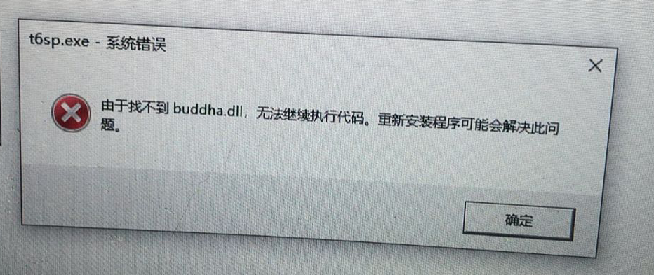 图片[10]-启动遇到的问题-YHgame
