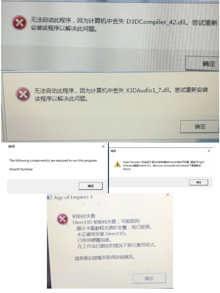 图片[12]-启动遇到的问题-YHgame