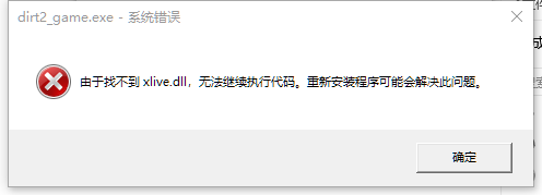 图片[13]-启动遇到的问题-YHgame