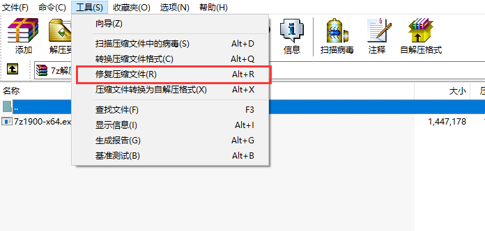 图片[8]-当你解压缩时出现错误-YHgame