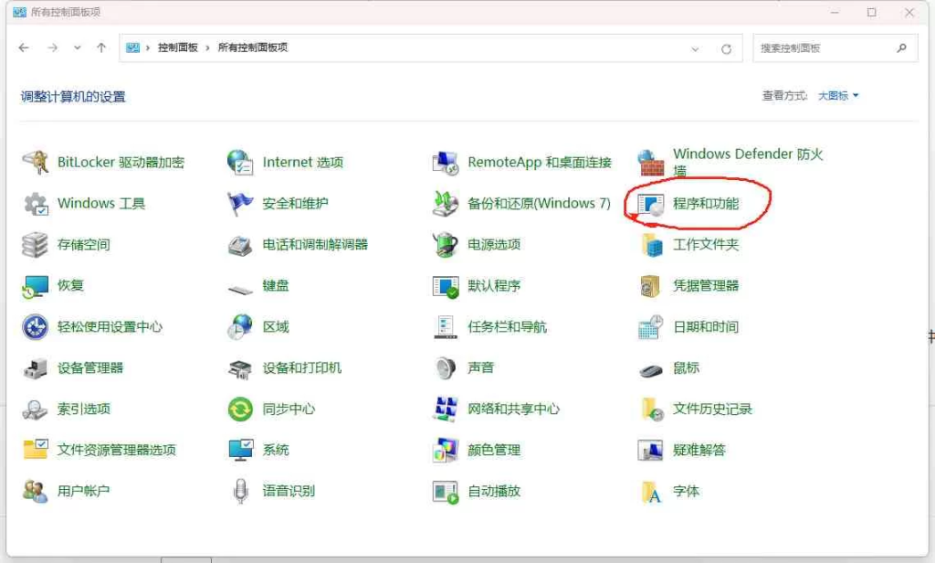 图片[2]-win10、win11专用游戏运行库/含dx12修复-YHgame