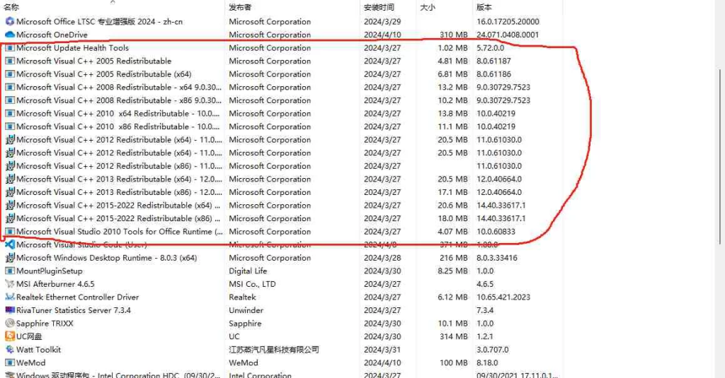 图片[3]-win10、win11专用游戏运行库/含dx12修复-YHgame