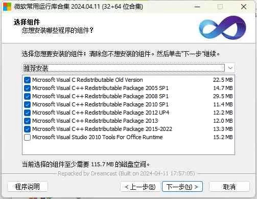 图片[5]-win10、win11专用游戏运行库/含dx12修复-YHgame