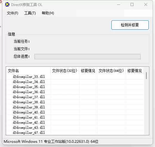 图片[7]-win10、win11专用游戏运行库/含dx12修复-YHgame