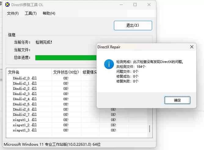 解压文件损坏怎么办？-YHgame