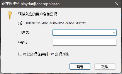 图片[16]-如何使用IDM不限速下载（以及问题解决）-YHgame
