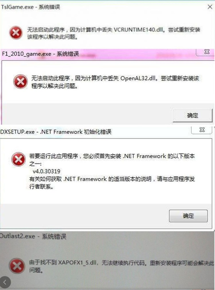 图片[7]-启动遇到的问题-YHgame