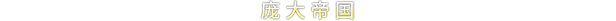 图片[3]-文明6-文明VI（更新v1.0.12.68 +含5/4/3/）-YHgame