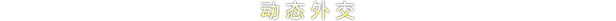 图片[7]-文明6-文明VI（更新v1.0.12.68 +含5/4/3/）-YHgame