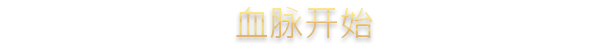 图片[2]-十字军之王3-王国风云3/Crusader Kings III（更新v1.12.5 )-YHgame