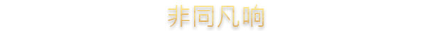 图片[4]-十字军之王3-王国风云3/Crusader Kings III（更新v1.12.5 )-YHgame