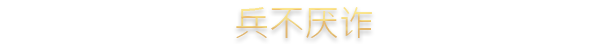 图片[6]-十字军之王3-王国风云3/Crusader Kings III（更新v1.12.5 )-YHgame