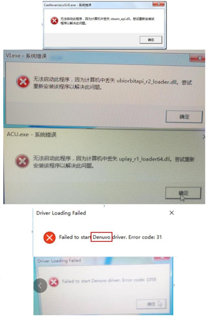 图片[9]-启动遇到的问题-YHgame
