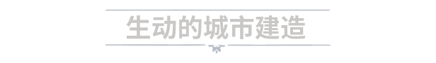 图片[2]-庄园领主 /Manor Lords-YHgame