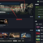 wemod游戏修改器PRO版，一款功能强大的综合性修改器平台，包含了各式各样热门的单机游戏修改功能-YHgame