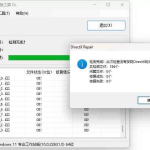 解压文件损坏怎么办?-YHgame