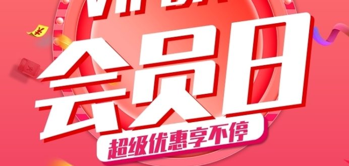 加入会员，享80%的推广提成，免费体验多种热门大作，小白秒变大神！-YHgame