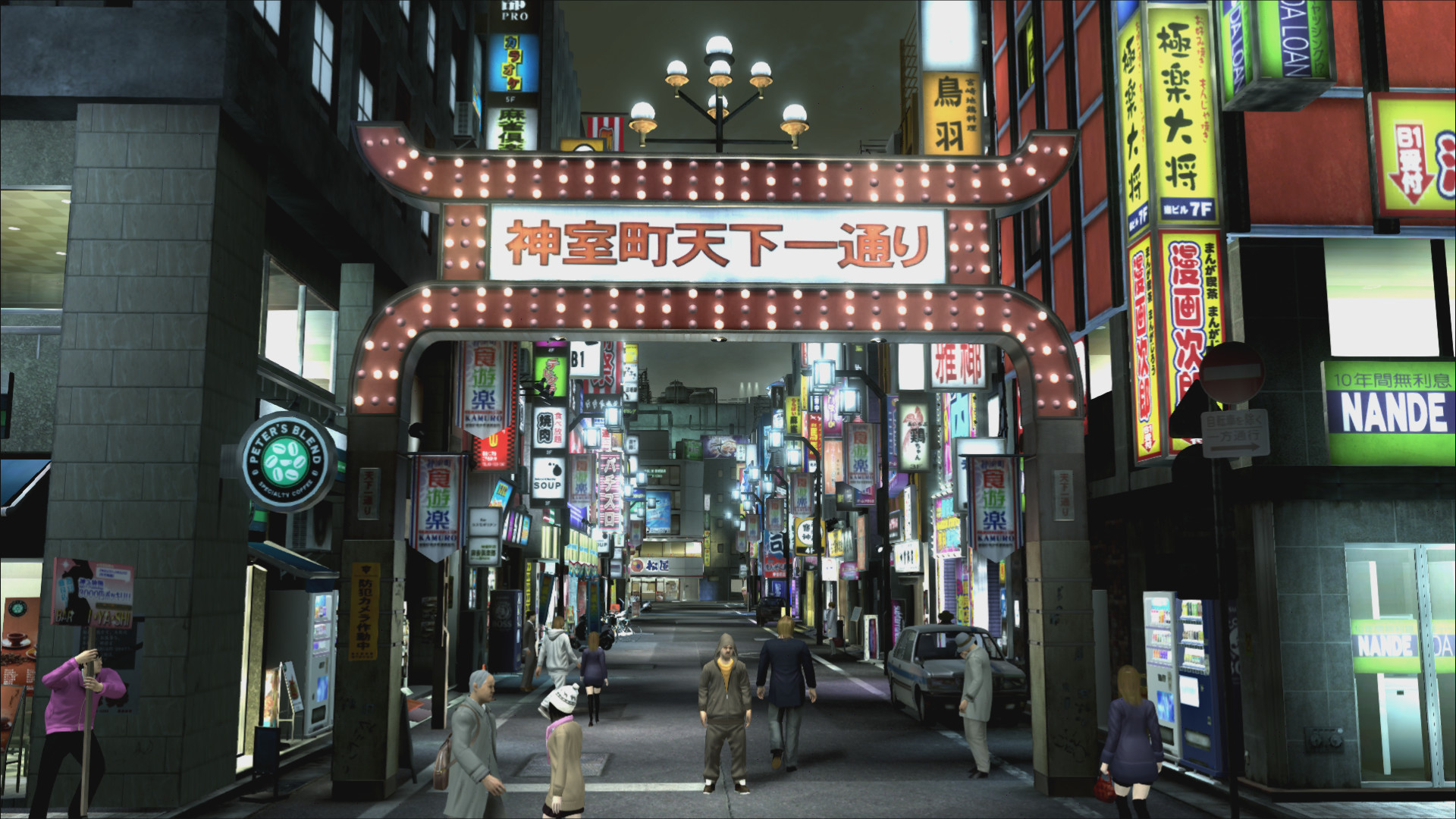 图片[4]-如龙4：重置版Yakuza 4 Remastered-YHgame