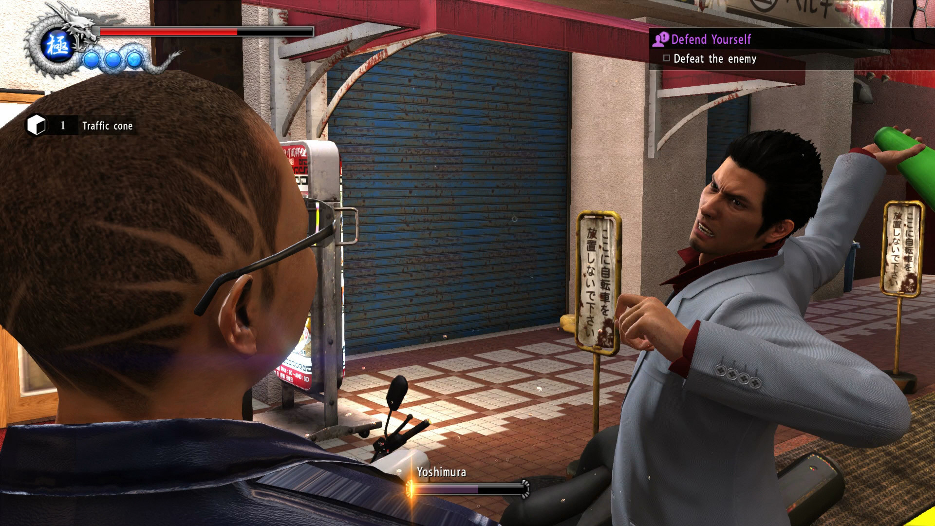 图片[8]-如龙6：生命诗篇Yakuza 6: The Song of Life（V20210608）-YHgame