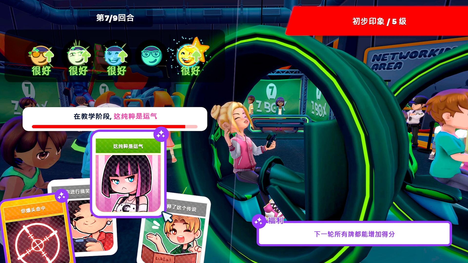 图片[2]-油管主播的生活2-YHgame